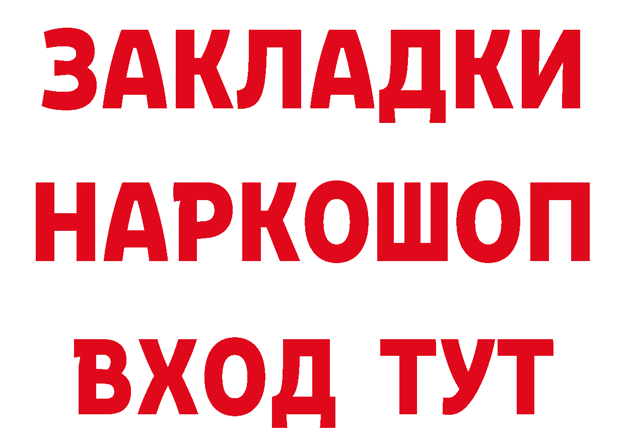 КОКАИН VHQ как войти сайты даркнета ОМГ ОМГ Когалым